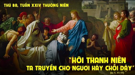 Suy niệm Tin mừng thứ Ba tuần XXIV Thường niên (Lc 7,11-17)