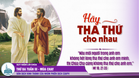 Thứ Ba Tuần III - Mùa Chay (Mt 18, 21-35)