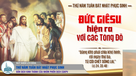 Thứ Năm tuần Bát Nhật Phục Sinh (Lc 24, 35-48)