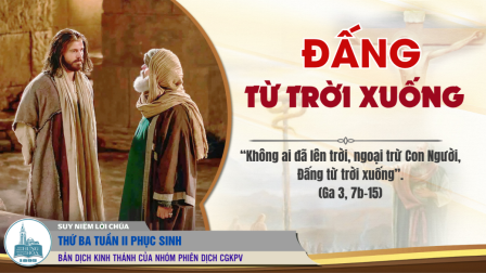 Thứ Ba Tuần II - Mùa Phục Sinh: Tin Mừng (Ga 3, 7b-15)