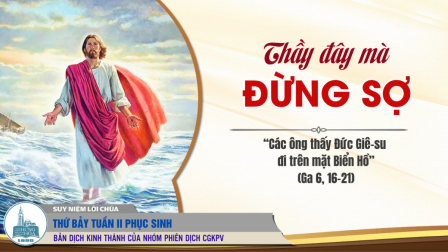 Thứ Bảy Tuần II - Mùa Phục Sinh: Tin Mừng (Ga 6, 16-21)