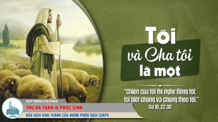 Thứ Ba Tuần IV - Mùa Phục Sinh: Tin Mừng (Ga 10,22-30)