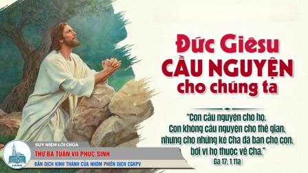 Thứ Ba Tuần VII - Mùa Phục Sinh | Tin Mừng: Ga 17,1-11a