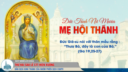 Thứ Hai sau lễ Chúa Thánh Thần Hiện Xuống - Đức Trinh Nữ Ma-ri-a, Mẹ Hội Thánh | Tin Mừng: Ga 19,25-27
