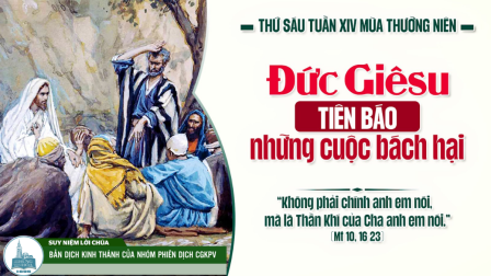 Thứ Sáu Tuần XIV - Mùa Thường Niên | Tin Mừng: Mt 10, 16-23